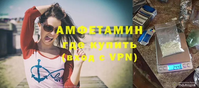 Amphetamine VHQ Ангарск