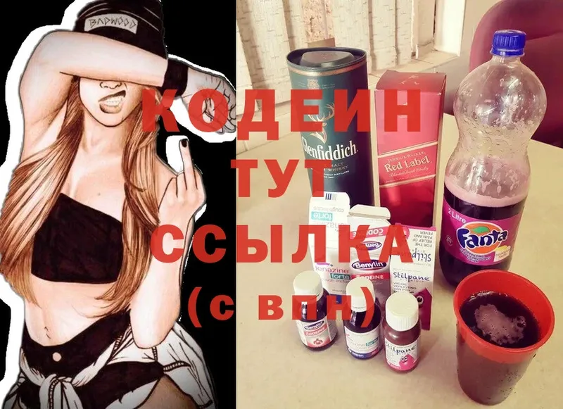 Codein напиток Lean (лин)  где можно купить   OMG зеркало  Ангарск 