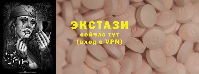 Ecstasy VHQ  Ангарск 