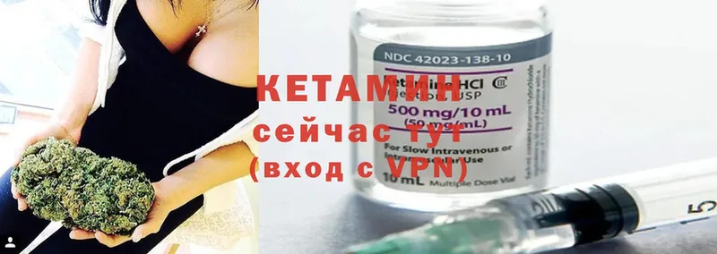 КЕТАМИН ketamine  закладка  Ангарск 