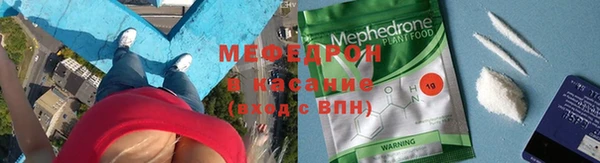 ГАЛЛЮЦИНОГЕННЫЕ ГРИБЫ Бронницы