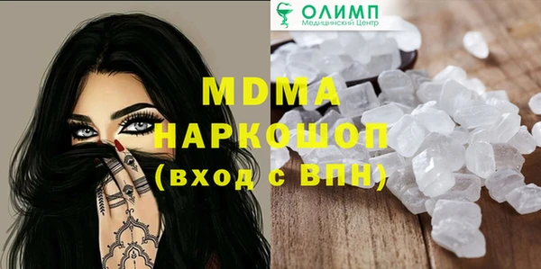 mdma Бородино