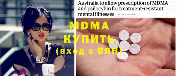 mdma Бородино