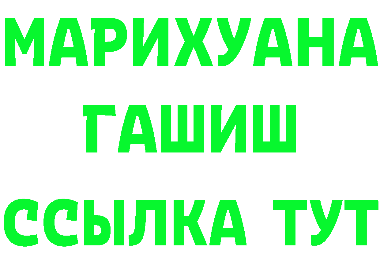 Где найти наркотики?  Telegram Ангарск