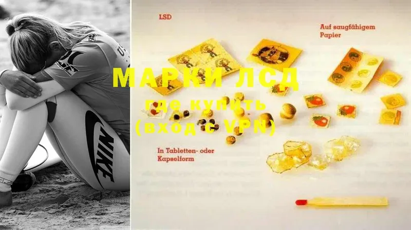 LSD-25 экстази ecstasy  нарко площадка клад  Ангарск  магазин продажи  